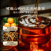 【积分兑换】澜沧古茶2018年满园春-陈皮普洱（礼品装）240g 商品缩略图3