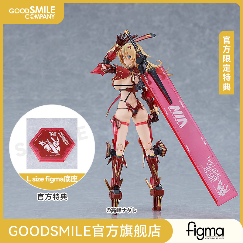 【GSC补款】figma 维罗妮卡‧甜心 BUNNY SUIT PLANNING 附官方限定特典