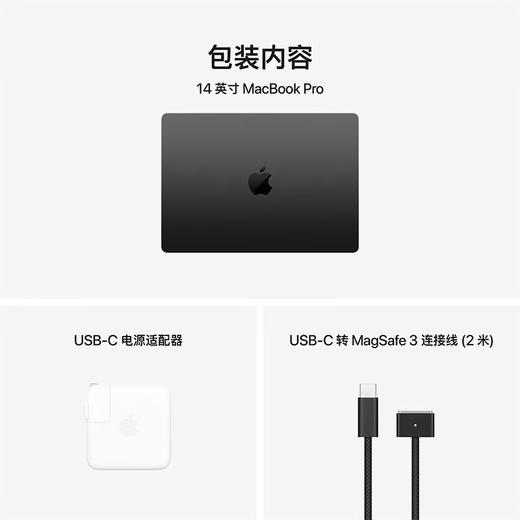 MacBook Pro 16英寸（M4 Pro 或 M4 Pro Max芯片）-2024款 商品图5