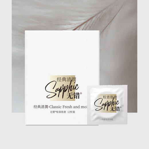 无错指套经典清润手指套情趣私处拉拉les女性专用g点自慰抠阴前戏用品 商品图0