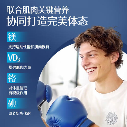 佳思敏（Nature's Way）澳萃维 男性复 合 维生素软糖 100粒/瓶 含多种维生素B族维C镁锌硒生物素 【15种男性营养】 商品图3