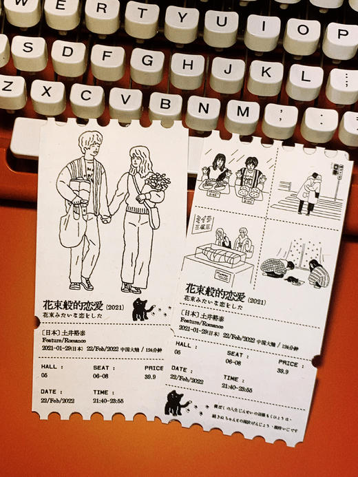 手工自制电影票根 商品图2