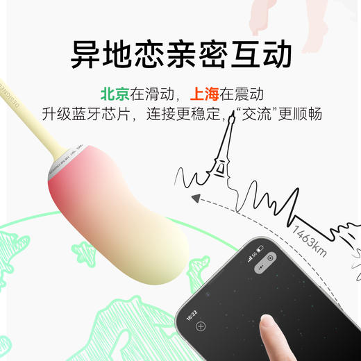 羞羞哒 控控震震蛋跳蛋充电静音女用震动自慰器迷你玩具成人情趣性用品 商品图5