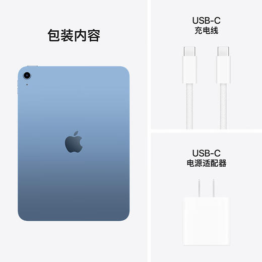 iPad 第十一代（A16 芯片） 商品图7