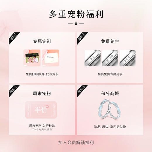 如一【对戒】 商品图6