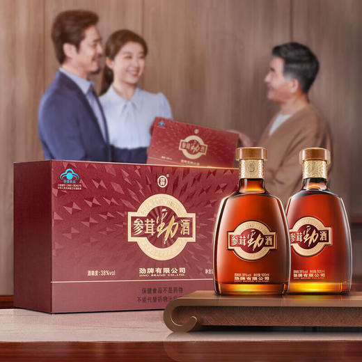 38°参茸劲酒100ml*6瓶礼盒装（高端送礼+收藏自饮） 商品图0