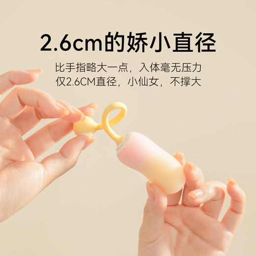 羞羞哒 控控震震蛋跳蛋充电静音女用震动自慰器迷你玩具成人情趣性用品 商品图4