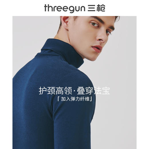 Threegun三枪 密棉两翻领长袖男衫-22623A911 商品图13