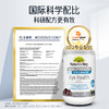 佳思敏（Nature's Way）澳萃维成人叶黄素软糖60粒 佳思敏含蓝莓玉米黄质维生素a澳洲进口 商品缩略图3