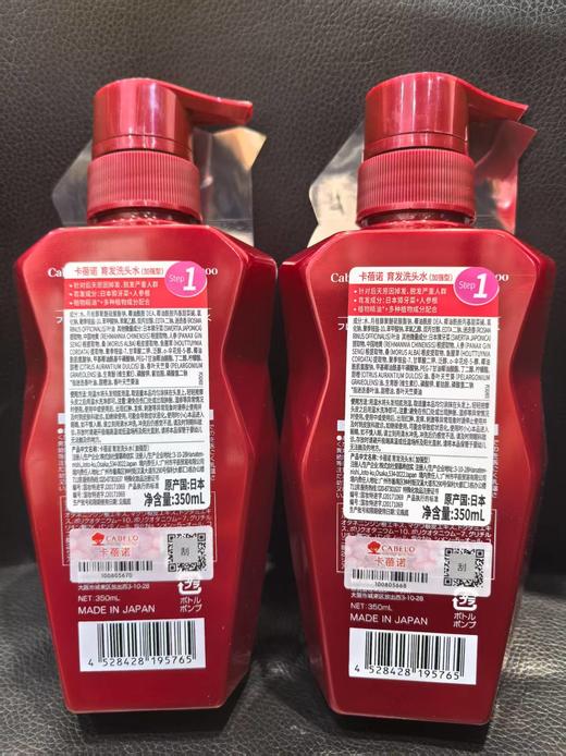 H卡蓓诺育发洗护套装（加强型）【宝库优选】 商品图6