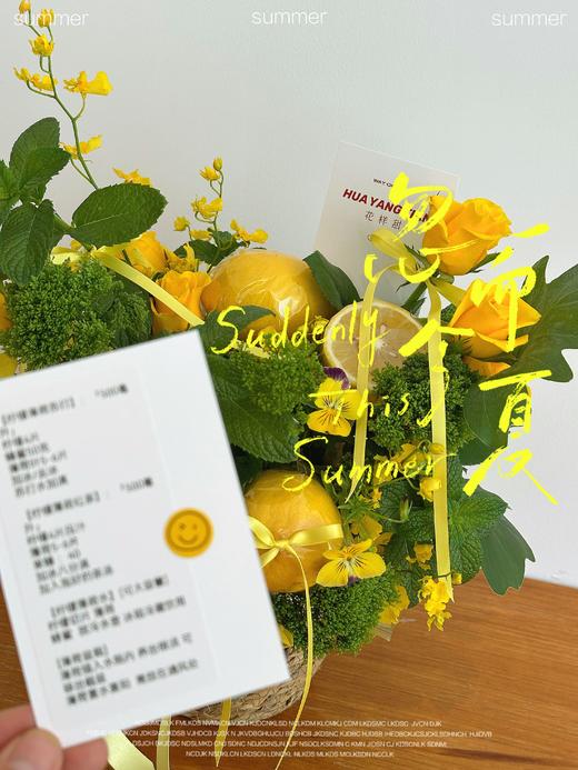 薄荷柠夏 · 柠檬薄荷花篮 （附赠冲水配比卡 ） 商品图3