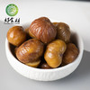 CY-油栗仁 商品缩略图0