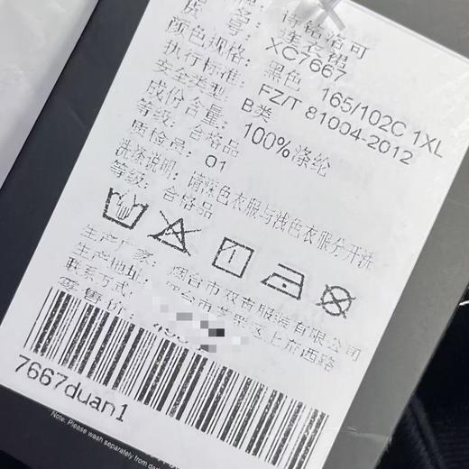双十二福利【诗铭洛可】XC7667连衣裙蝴蝶结刺绣短款裙 商品图3