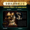 镇馆之宝，让国宝说话，讲述自己的历史    和波澜壮阔的中华文明史 商品缩略图2