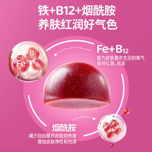 佳思敏（Nature's Way）澳萃维女士复 合 维生素软糖100粒 澳洲进口 商品图2