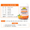 佳思敏（Nature's Way）澳萃维 维C软糖120粒/瓶 成人VC提高免疫 澳洲进口 商品缩略图4