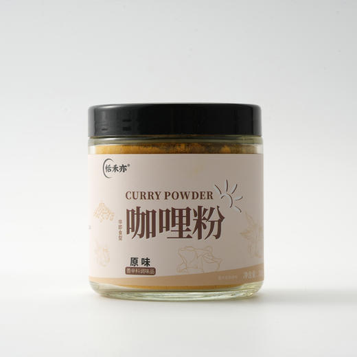 咖喱粉 | 200g/瓶 原味&微辣 炖菜熬汤炒饭拌面 泰式佐餐调味 不含五辛 商品图5