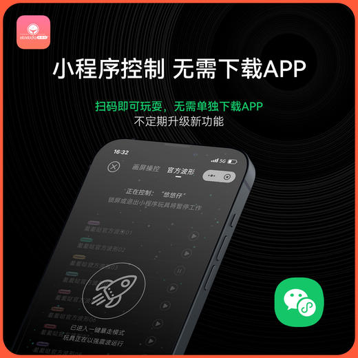 羞羞哒控控迷你跳蛋手机APP远程遥控女用调教成人情趣用品 商品图9