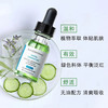 国柜直达  现货清仓【修丽可色修精华】舒缓修护  保湿水润！15ml（下单后72h发货） 商品缩略图3