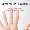 羞羞哒水光套玻尿酸润滑水润型安全套避孕套超薄计生用品中号男用夫妻 商品缩略图8