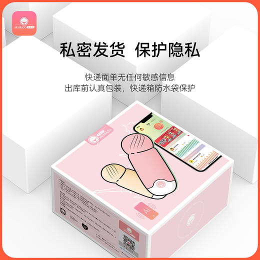 羞羞哒控控迷你跳蛋手机APP远程遥控女用调教成人情趣用品 商品图7