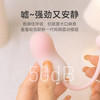 羞羞哒 控控震震蛋跳蛋充电静音女用震动自慰器迷你玩具成人情趣性用品 商品缩略图6