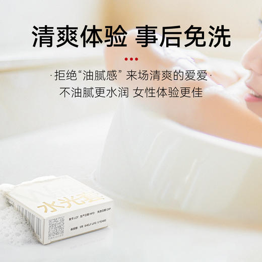 羞羞哒水光套玻尿酸润滑水润型安全套避孕套超薄计生用品中号男用夫妻 商品图6