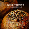 【积分兑换】澜沧古茶2018年满园春-陈皮普洱（礼品装）240g 商品缩略图4