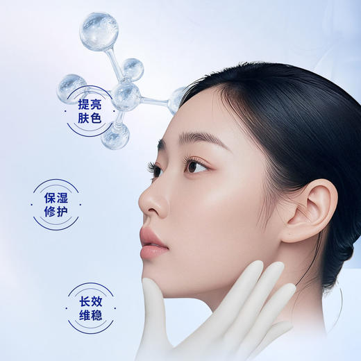 【品牌直发】欧邦琪维C精华液15%/20% 次抛精华液 商品图1