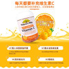 佳思敏（Nature's Way）澳萃维 维C软糖120粒/瓶 成人VC提高免疫 澳洲进口 商品缩略图2