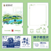 种子明信片 商品缩略图4