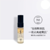  国柜直达  现货清仓【YSL夜皇后精华】双重质地 修护焕亮 改善肤质 7ml*3支（下单后72h发货） 商品缩略图2