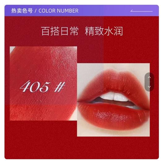 阿玛尼红管唇釉 商品图4
