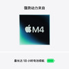 MacBook Air 15英寸（M4芯片） 商品缩略图3