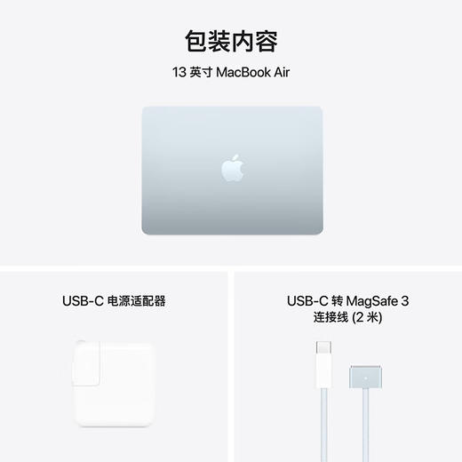 MacBook Air 15英寸（M4芯片） 商品图9