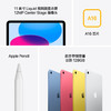 iPad 第十一代（A16 芯片） 商品缩略图6