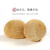 雪松猴头菇150g 商品缩略图2
