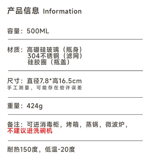 冷萃玻璃水瓶｜StillCoffee周边 商品图4