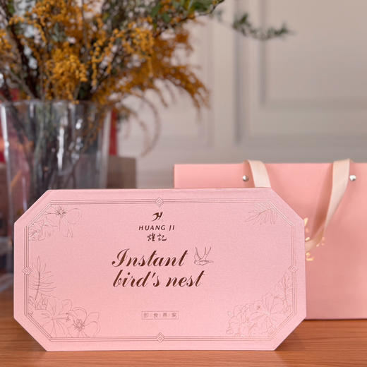 【自用款】花姐印尼溯源燕窝 大盏条 源头价  雨季不刷胶不漂白 中检院溯源码 商品图3