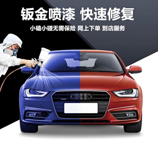 【梅州区域专享】单幅油漆质保抵用券 商品图0