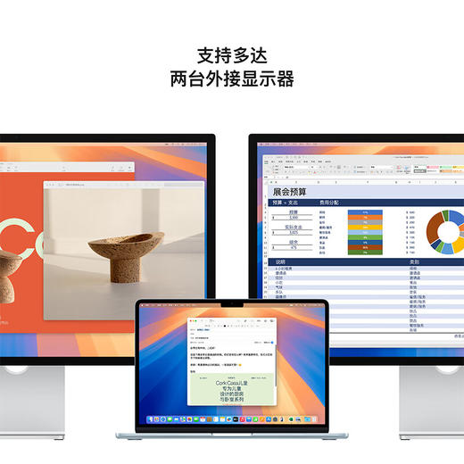 MacBook Air 15英寸（M4芯片） 商品图7