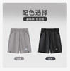 【周五秒杀】夏季户外锻炼不闷汗足力健短裤 商品缩略图0