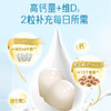 佳思敏（Nature's Way）高含量钙+维D3无糖软糖60粒 商品缩略图8