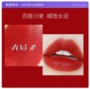 阿玛尼红管唇釉 商品缩略图3