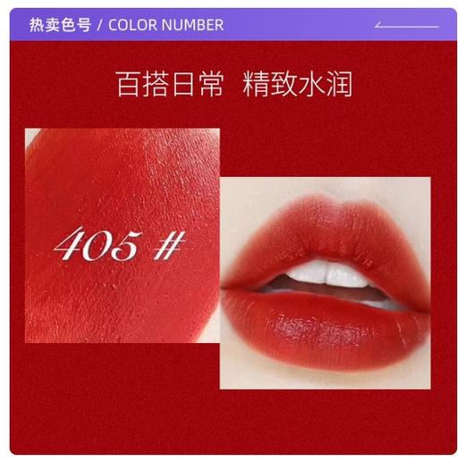 阿玛尼红管唇釉 商品图3