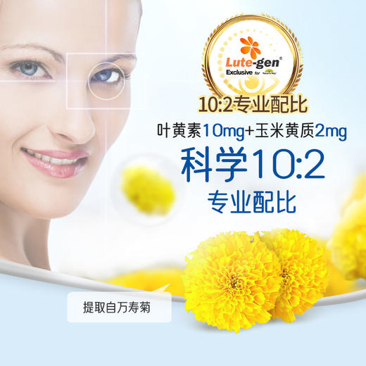 佳思敏（Nature's Way）澳萃维成人叶黄素软糖60粒 佳思敏含蓝莓玉米黄质维生素a澳洲进口 商品图2