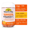 佳思敏（Nature's Way）澳萃维 维C软糖120粒/瓶 成人VC提高免疫 澳洲进口 商品缩略图3