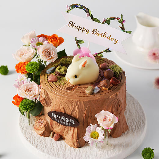 迷雾森林 商品图1