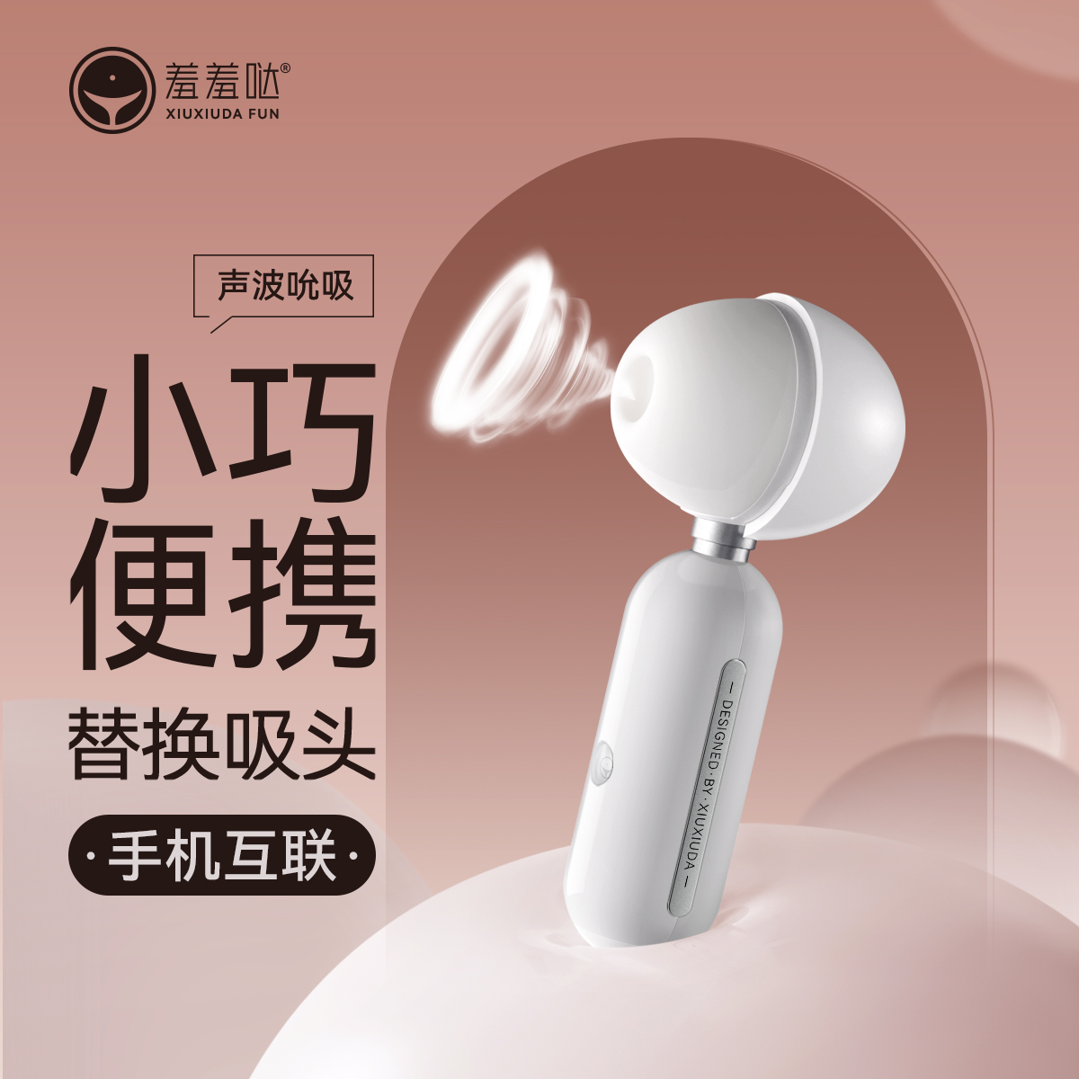 羞羞哒无错小吸 吮吸式跳蛋秒高湿潮 自慰器女用玩具豆吮吸式情趣用品 声波吮吸