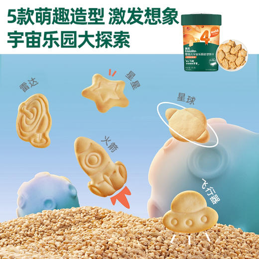 【品牌直发】英氏/忆小口零食任选系列（下单立减） 商品图7